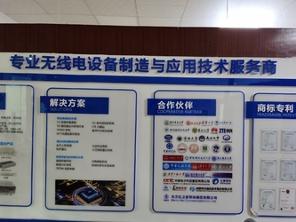 Çin Wuhan Tabebuia Technology Co., Ltd.